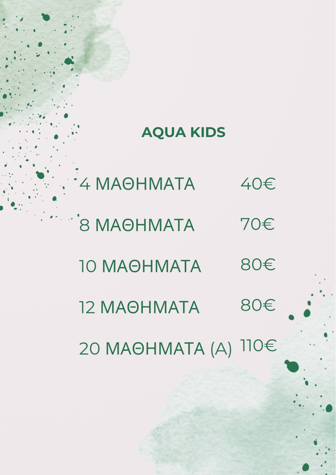 Pnoe - Body & Mind Wellness